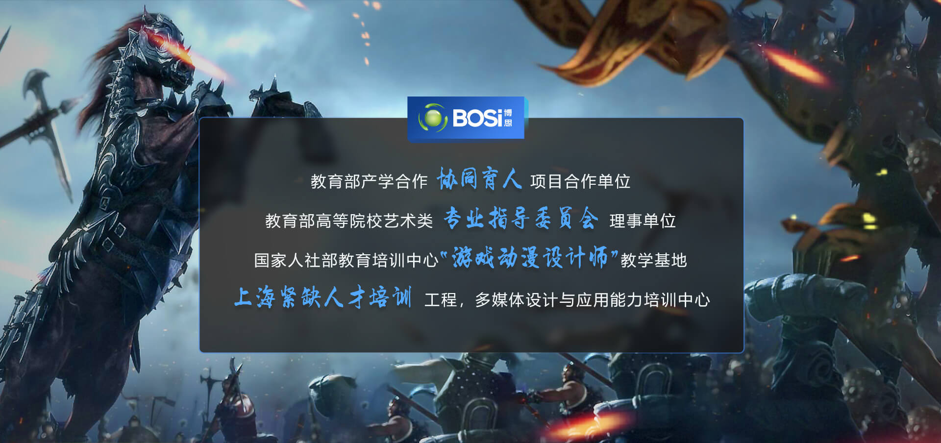 超凡国际设计