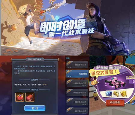 超凡国际UI设计