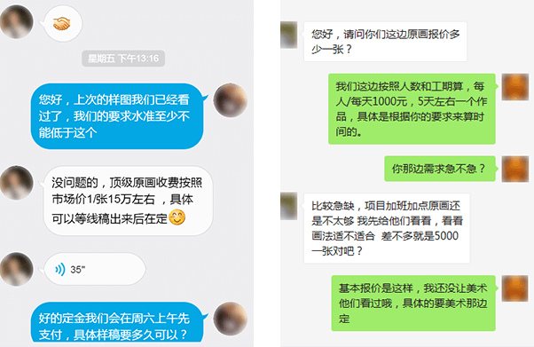 超凡国际