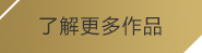 (超凡国际)