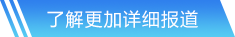 超凡国际官方网站入口