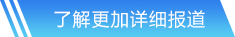 超凡国际官方网站入口