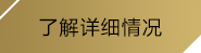 (超凡国际)
