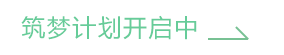 超凡国际学员
